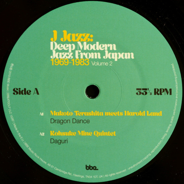 Various - J Jazz: Deep Modern Jazz From Japan 1969-1983 (Volume 2) | BBE (BBE470CLP) - 3 Various - J Jazz: Deep Modern Jazz From Japan 1969-1983 (Volume 2) | BBE (BBE470CLP) - 3