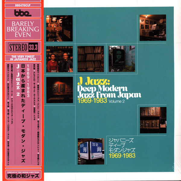 Various - J Jazz: Deep Modern Jazz From Japan 1969-1983 (Volume 2) | BBE (BBE470CLP) - main Various - J Jazz: Deep Modern Jazz From Japan 1969-1983 (Volume 2) | BBE (BBE470CLP) - main