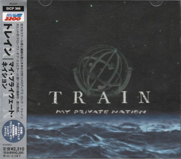 Train - My Private Nation | Sony Records Int'l (SICP 366) Train - My Private Nation | Sony Records Int'l (SICP 366)
