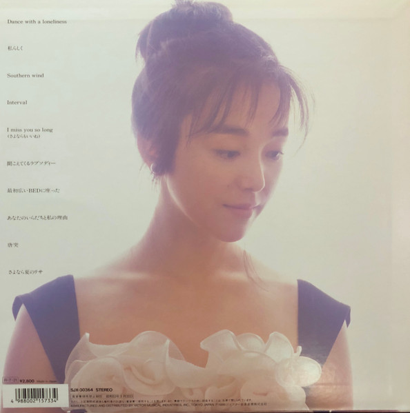 Hiromi Iwasaki = Hiromi Iwasaki - Me Too | Victor (SJX-30364) - 2