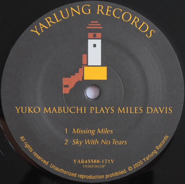 Yuko Mabuchi - Plays Miles Davis Volume 1 | Yarlung Records (YAR45588-171V) - 4