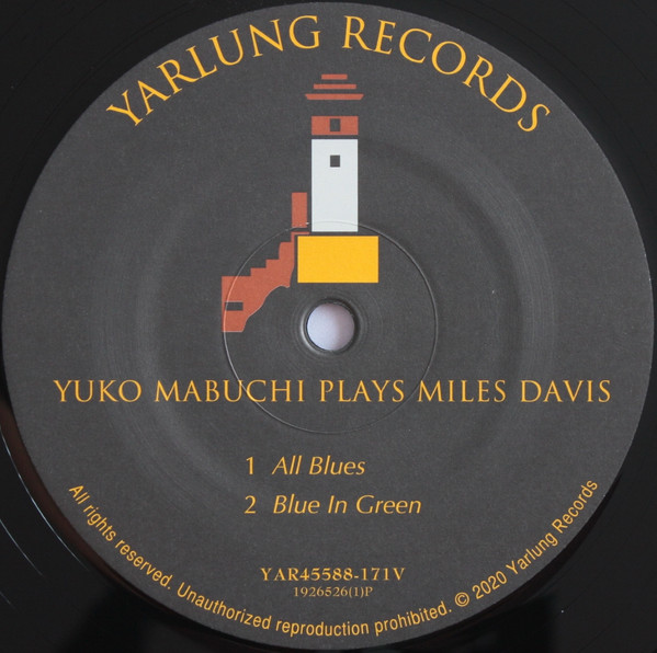 Yuko Mabuchi - Plays Miles Davis Volume 1 | Yarlung Records (YAR45588-171V) - 3