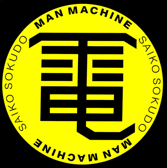 Man Machine - Saiko Sokudo | Time + Space (TAS 41 T) - main