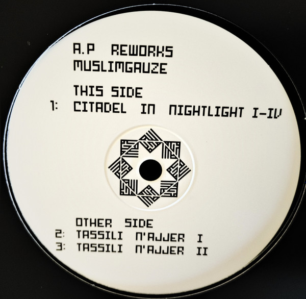 Anders Peterson Reworks Muslimgauze - Citadel In Nightlight / Tassili N’Ajjer | Staalplaat (MUSLIMGAUZEARCHIVEVOL 53) - 4 Anders Peterson Reworks Muslimgauze - Citadel In Nightlight / Tassili N’Ajjer | Staalplaat (MUSLIMGAUZEARCHIVEVOL 53) - 4