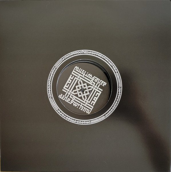 Anders Peterson Reworks Muslimgauze - Citadel In Nightlight / Tassili N’Ajjer | Staalplaat (MUSLIMGAUZEARCHIVEVOL 53) - main Anders Peterson Reworks Muslimgauze - Citadel In Nightlight / Tassili N’Ajjer | Staalplaat (MUSLIMGAUZEARCHIVEVOL 53) - main