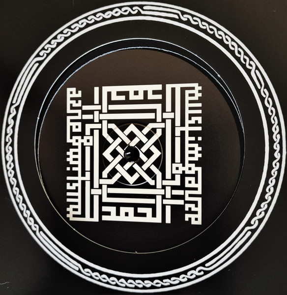 Anders Peterson Reworks Muslimgauze - Citadel In Nightlight / Tassili N’Ajjer | Staalplaat (MUSLIMGAUZEARCHIVEVOL 53) - 3 Anders Peterson Reworks Muslimgauze - Citadel In Nightlight / Tassili N’Ajjer | Staalplaat (MUSLIMGAUZEARCHIVEVOL 53) - 3