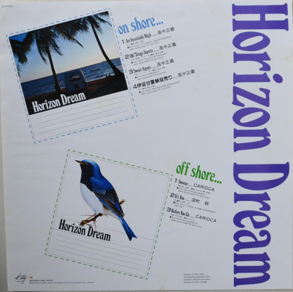 Masayoshi Takanaka , Jun Fukamachi , Carioca - Horizon Dream | Kitty Records (25MK 9001) - 2 Masayoshi Takanaka , Jun Fukamachi , Carioca - Horizon Dream | Kitty Records (25MK 9001) - 2