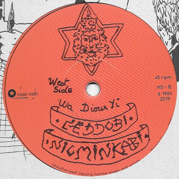 Niominka Bi - Wa Diour Yi | Hornin' Sounds (HS-12) - 2 Niominka Bi - Wa Diour Yi | Hornin' Sounds (HS-12) - 2