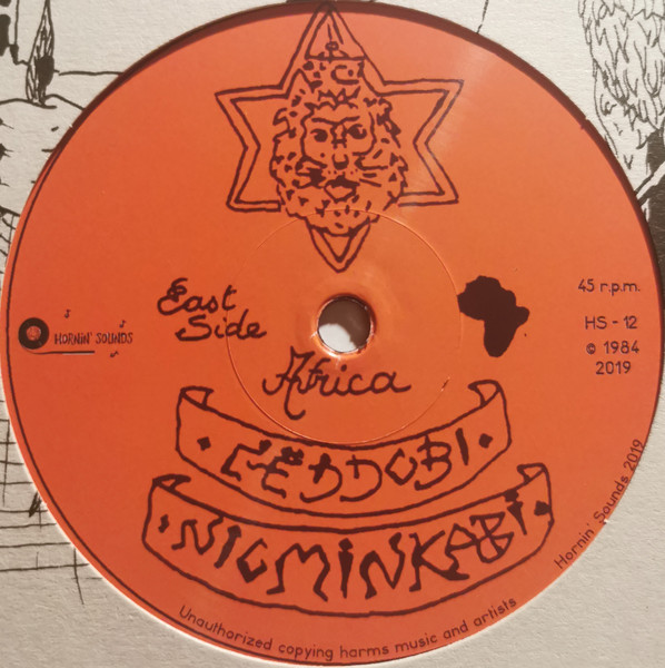 Niominka Bi - Wa Diour Yi | Hornin' Sounds (HS-12) - 3 Niominka Bi - Wa Diour Yi | Hornin' Sounds (HS-12) - 3