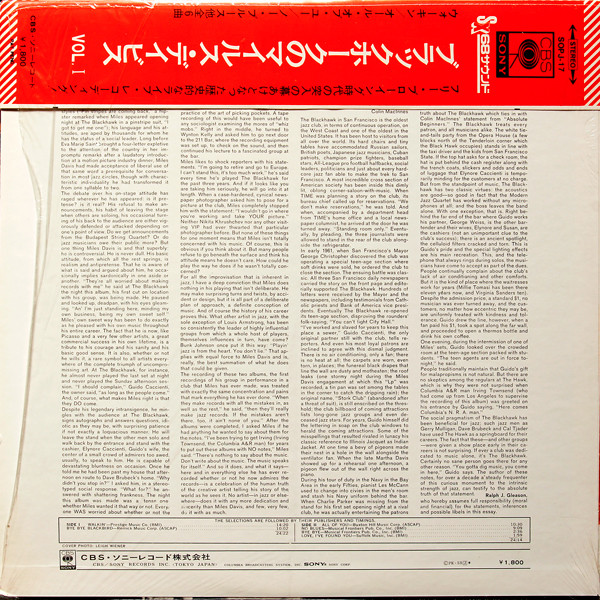Miles Davis - In Person Friday Nights At The Blackhawk, San Francisco Volume 1 | CBS/Sony (SOPJ 17) - 4 Miles Davis - In Person Friday Nights At The Blackhawk, San Francisco Volume 1 | CBS/Sony (SOPJ 17) - 4