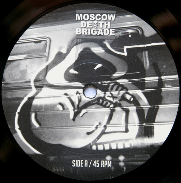 Moscow Death Brigade - Hoods Up | Fire And Flames Music (FFM037LP) - 4 Moscow Death Brigade - Hoods Up | Fire And Flames Music (FFM037LP) - 4