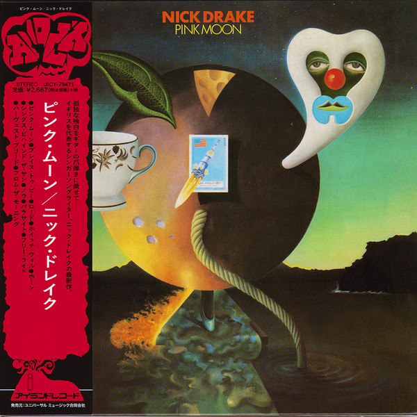 Nick Drake - Pink Moon CD | Island Records (UICY-78471) - 3 Nick Drake - Pink Moon CD | Island Records (UICY-78471) - 3