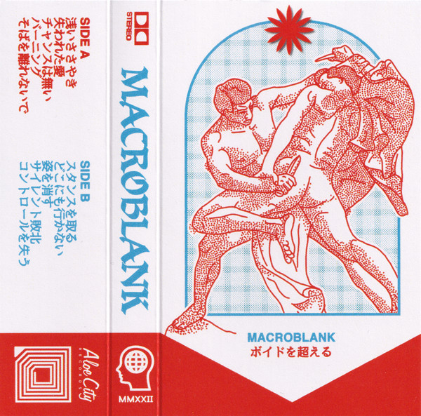 Macroblank - ボイドを超える | Aloe City Records (NU-ACR092) - main