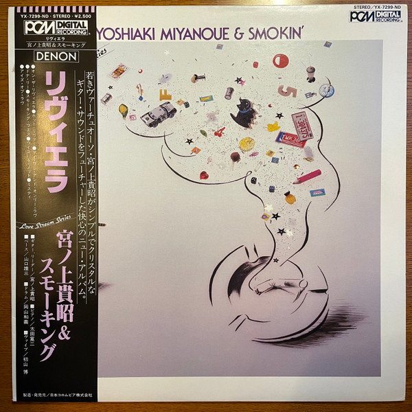 Yoshiaki Miyanoue & Smokin' = Yoshiaki Miyanoue & Smokin' - Riviera | Denon (YX-7299-ND) - main Yoshiaki Miyanoue & Smokin' = Yoshiaki Miyanoue & Smokin' - Riviera | Denon (YX-7299-ND) - main