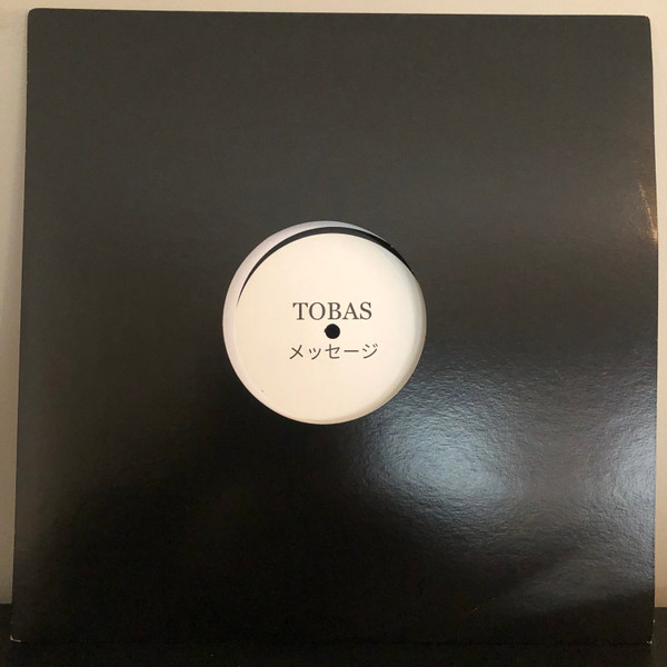 Flits & Isaiah - Roll The Dice | Diffuse Reality (TOBAS003) - main