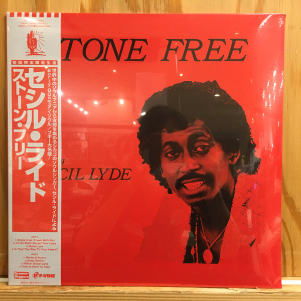 Cecil Lyde - Stone Free | P-Vine Records (PLP-7797)