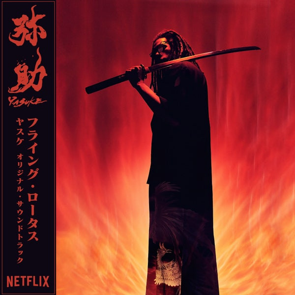 Flying Lotus - Yasuke | Warp Records (WARPLP334)