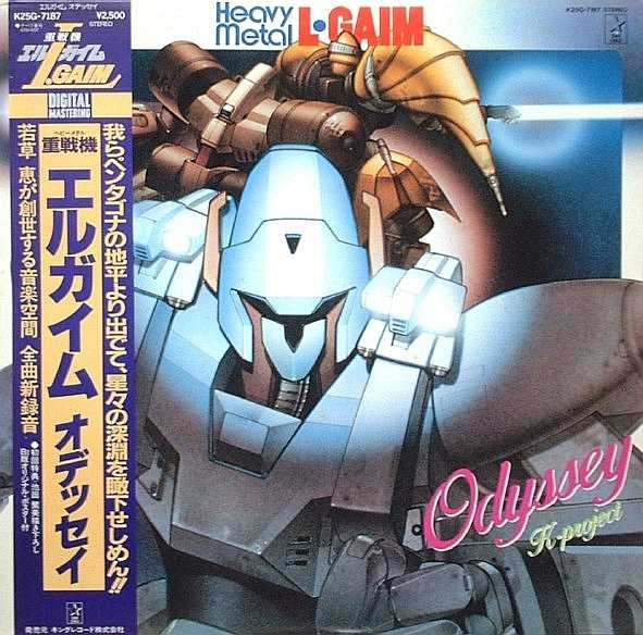 Kei Wakakusa / K-Project - Heavy Metal L-Gaim Odyssey = 重戦機エルガイム オデッセイ | Starchild (K25G-7187)