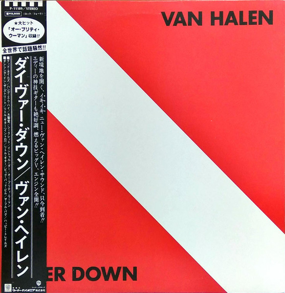 Van Halen - Diver Down | Warner Bros. Records (P-11189)