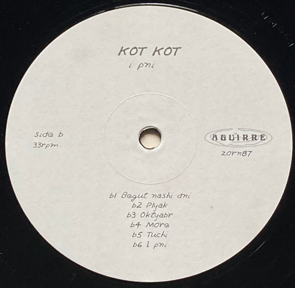 Kot Kot - I Pni | Aguirre Records (zorn87) - 3