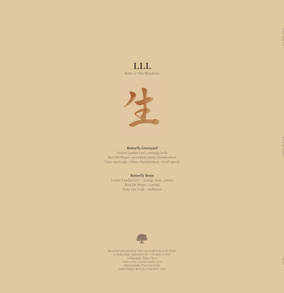 Louise Landes Levi - Ikiru Or The Wanderer | Oaken Palace Records (Oak-013) - 2