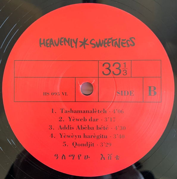 Alemayehu Eshete - Ethiopian Urban Modern Music Vol. 2 | Heavenly Sweetness (HS095VL) - 4