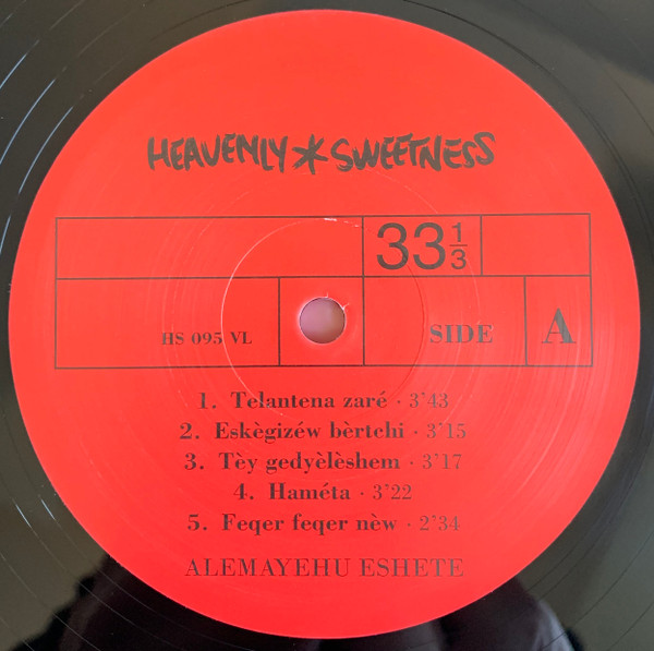 Alemayehu Eshete - Ethiopian Urban Modern Music Vol. 2 | Heavenly Sweetness (HS095VL) - 3