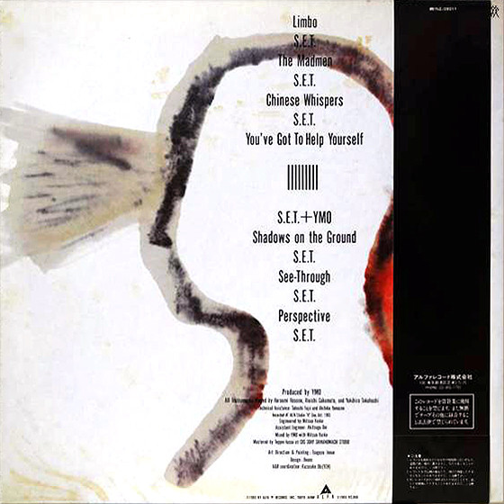 Yellow Magic Orchestra - Service | Alfa (YLR-28013) - 3