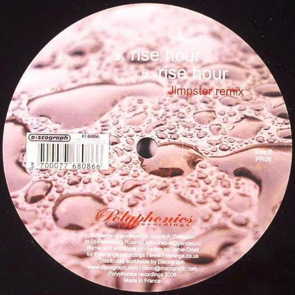 Amberflame - Rise Hour | Polyphonics Recordings (PR06) - 2