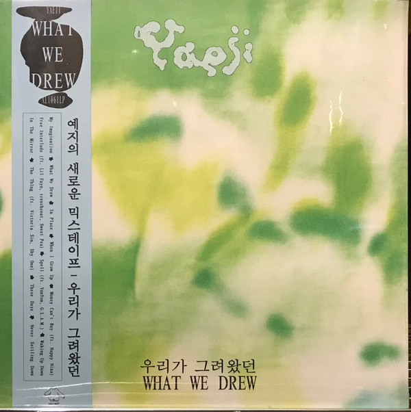 Yaeji - What We Drew 우리가 그려왔던 | XL Recordings (XL1061LP) - main