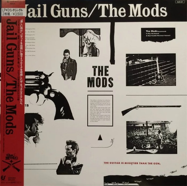 The Mods - Jail Guns | Epic (35・3H-124~5) - main