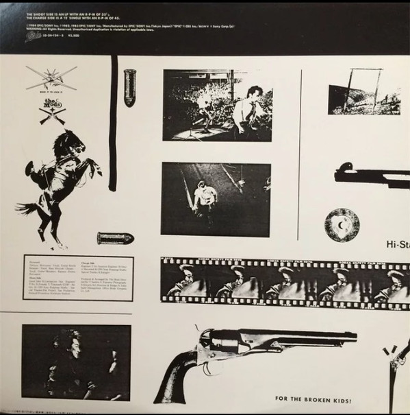 The Mods - Jail Guns | Epic (35・3H-124~5) - 2