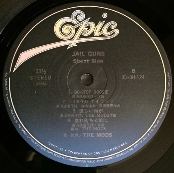 The Mods - Jail Guns | Epic (35・3H-124~5) - 4