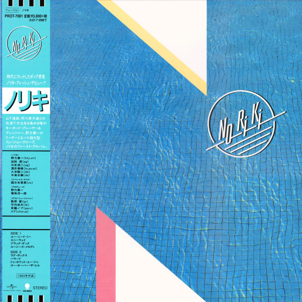 Soichi Noriki - Noriki | Eastworld (PROT-7081)