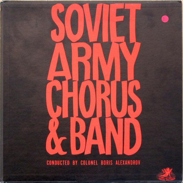 The Alexandrov Red Army Ensemble Conduct By Boris Alexandrov - Soviet Army Chorus & Band | Angel Records (35411) - main