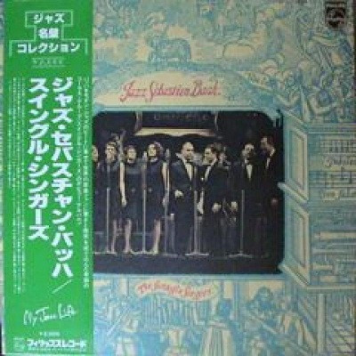 Les Swingle Singers - Jazz Sebastian Bach | Philips (EVER-20) - main