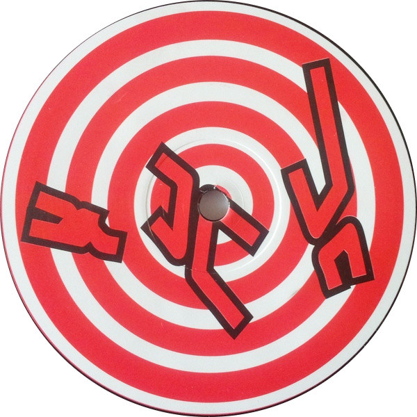 DJ Rush - 'Look And See' Remixes | Pro-Jex (PROX022)