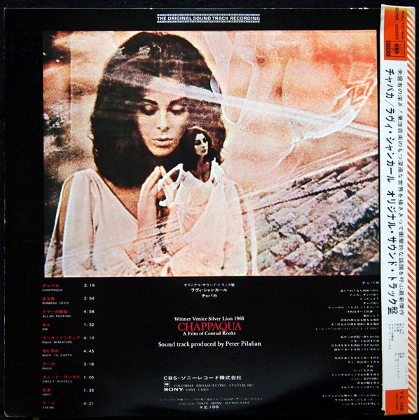 Ravi Shankar - Chappaqua | CBS/Sony (SONX 60020) - 2