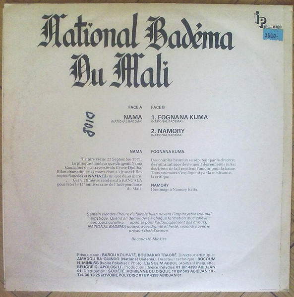 L' Orchestre "Le National Badema" - "Nama" | Mali Kunkan (IP-8300) - 2 L' Orchestre "Le National Badema" - "Nama" | Mali Kunkan (IP-8300) - 2