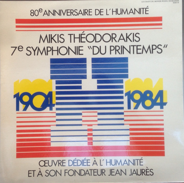 Mikis Theodorakis - Symphonie Nº 7 "Du Printemps" | Melodia / Le Chant Du Monde (LDX 78787) - main Mikis Theodorakis - Symphonie Nº 7 "Du Printemps" | Melodia / Le Chant Du Monde (LDX 78787) - main