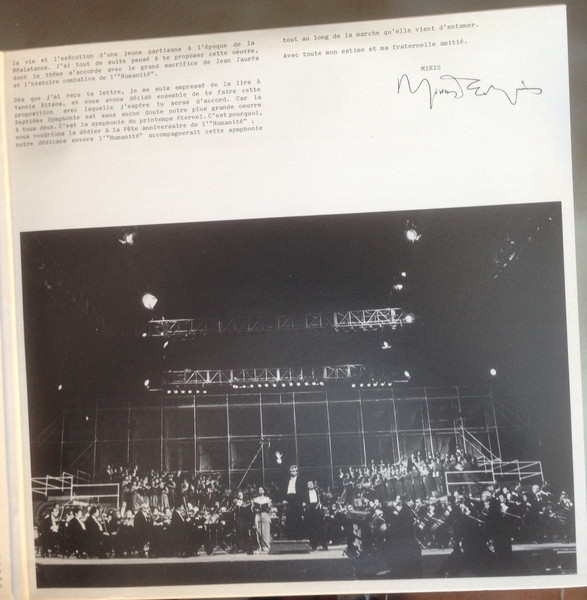 Mikis Theodorakis - Symphonie Nº 7 "Du Printemps" | Melodia / Le Chant Du Monde (LDX 78787) - 2 Mikis Theodorakis - Symphonie Nº 7 "Du Printemps" | Melodia / Le Chant Du Monde (LDX 78787) - 2