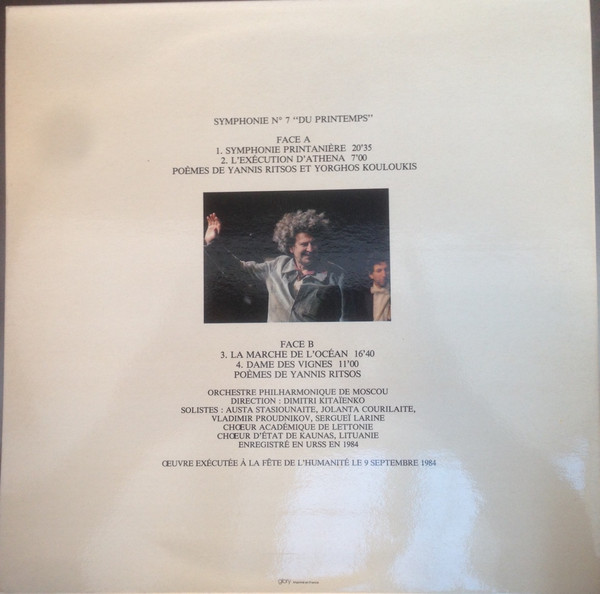 Mikis Theodorakis - Symphonie Nº 7 "Du Printemps" | Melodia / Le Chant Du Monde (LDX 78787) - 4 Mikis Theodorakis - Symphonie Nº 7 "Du Printemps" | Melodia / Le Chant Du Monde (LDX 78787) - 4