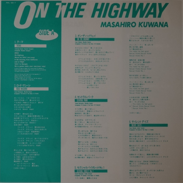 Masahiro Kuwana - On The Highway | RCA (RHL-8817) - 4 Masahiro Kuwana - On The Highway | RCA (RHL-8817) - 4