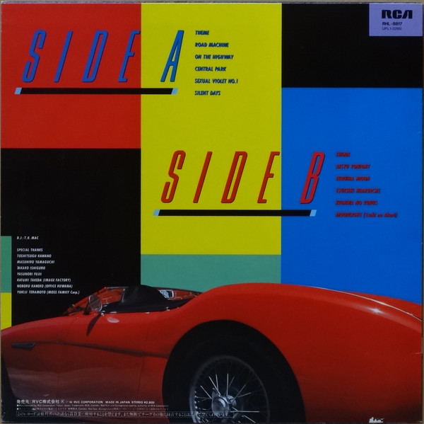 Masahiro Kuwana - On The Highway | RCA (RHL-8817) - 3 Masahiro Kuwana - On The Highway | RCA (RHL-8817) - 3