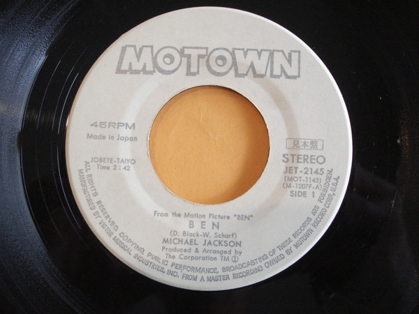 Michael Jackson = Michael Jackson - ベンのテーマ= Ben | Motown (JET-2145) - 2 Michael Jackson = Michael Jackson - ベンのテーマ= Ben | Motown (JET-2145) - 2