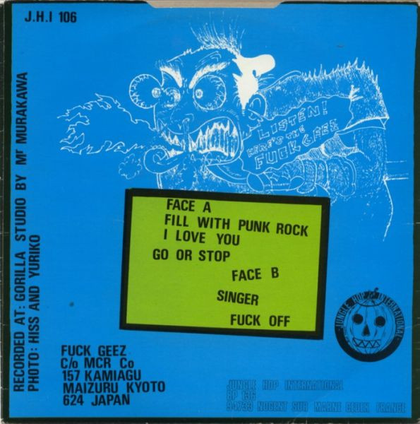 Fuck Geez - Here's The Fuck Geez パンク·ロックで埋めつくせ!! | Jungle Hop International (JHI 106) - 2