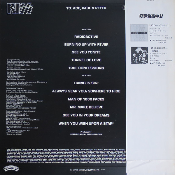 Kiss , Gene Simmons - Gene Simmons | Casablanca (VIP-6578) - 2 Kiss , Gene Simmons - Gene Simmons | Casablanca (VIP-6578) - 2