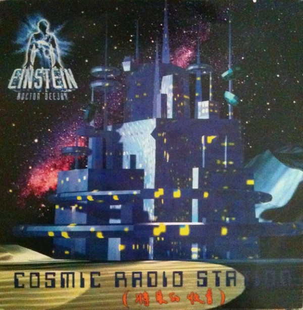 Einstein Doctor DJ - Cosmic Radio Station | Plastika (PLA 3036)