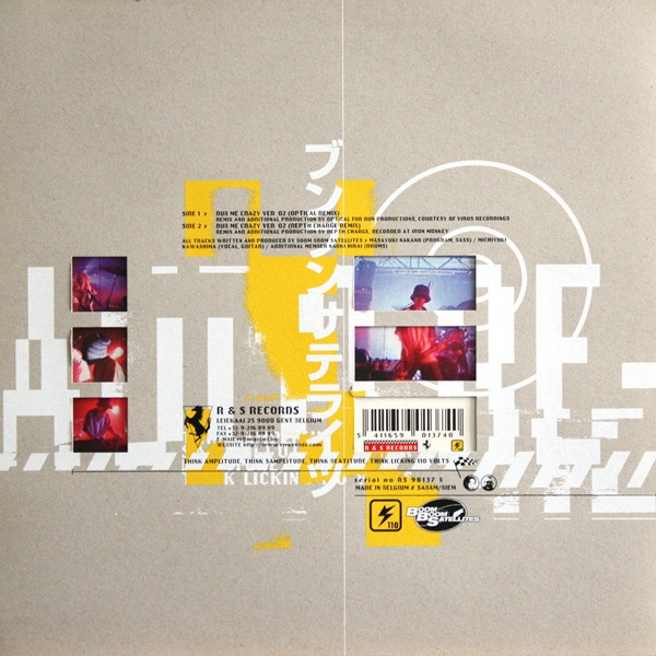 Boom Boom Satellites - Auto Re-birth 2 | R & S Records (RS 98137 X) - 2 Boom Boom Satellites - Auto Re-birth 2 | R & S Records (RS 98137 X) - 2