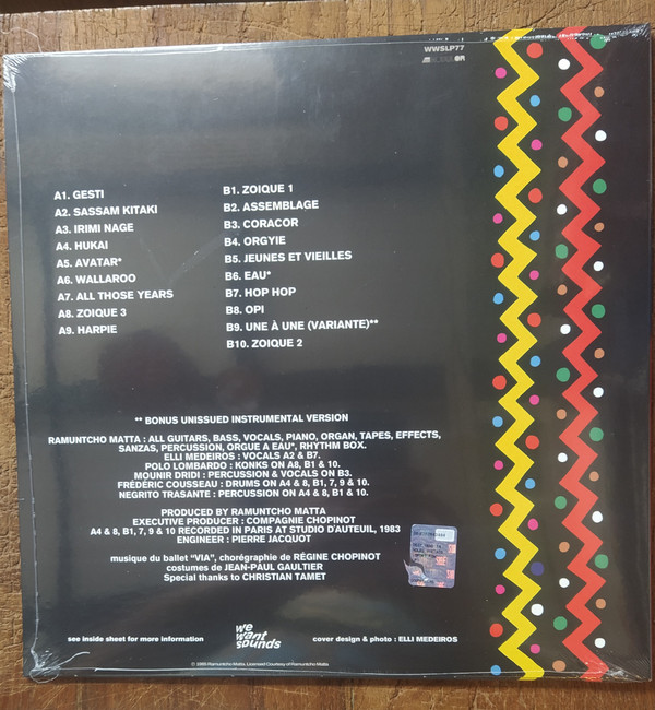 Ramuntcho Matta - Ramuntcho Matta | Wewantsounds (WWSLP77) - 2 Ramuntcho Matta - Ramuntcho Matta | Wewantsounds (WWSLP77) - 2